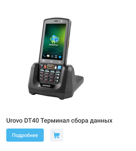 Товар dt40.png