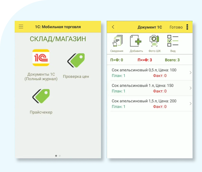1с подключение 1.png 1с подключение 1.png