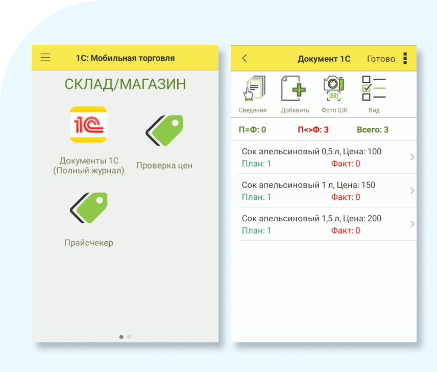 1с подключение 1.png 1с подключение 1.png